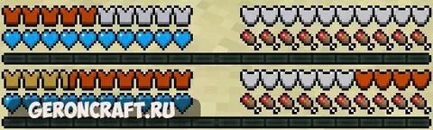 Detail armor bar