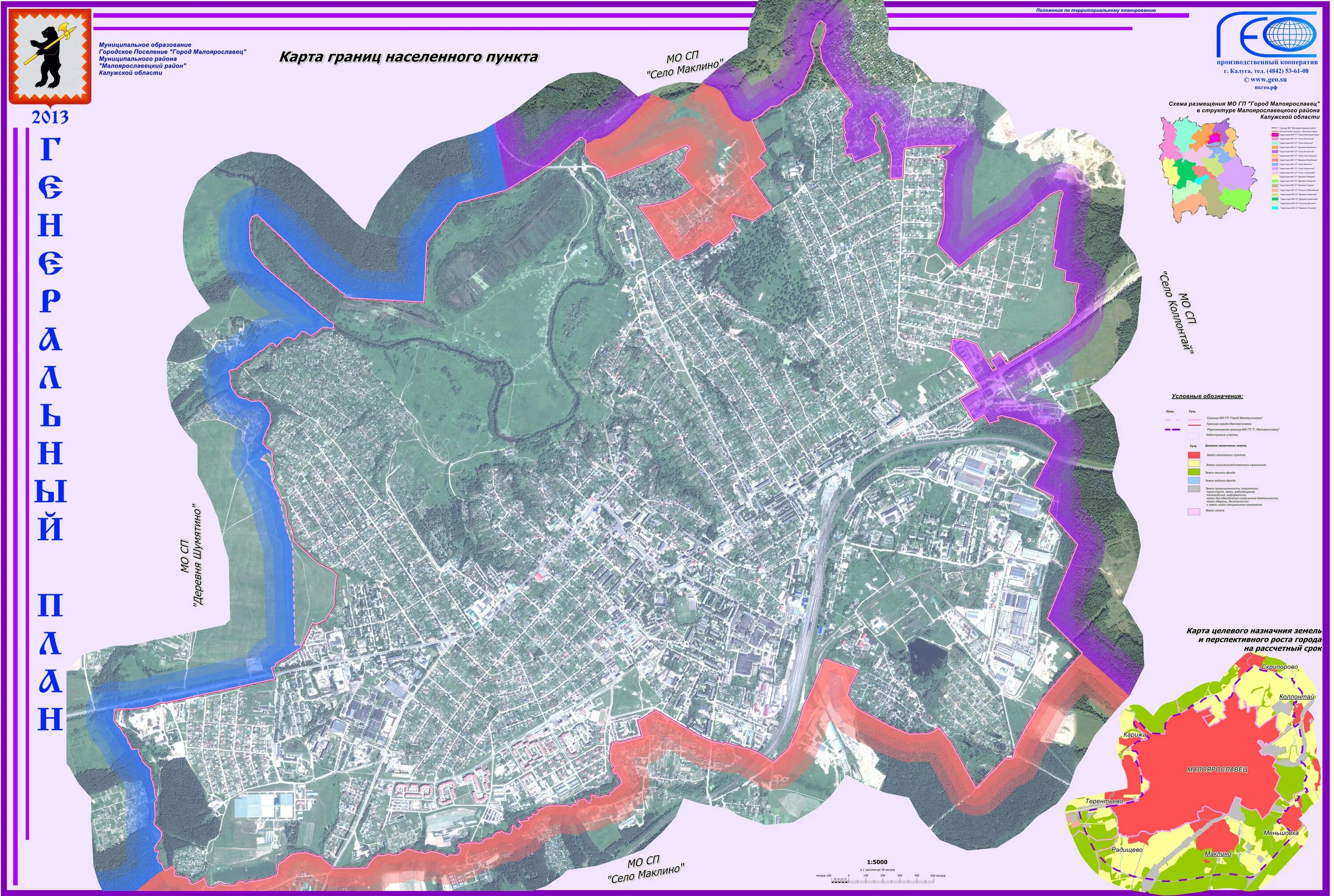 Карта малоярославецкого района. План города Малоярославца. Малоярославец карта города. Проект генплана Миасса. Границы города Малоярославец.