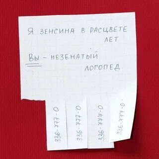 С днем логопеда смешные
