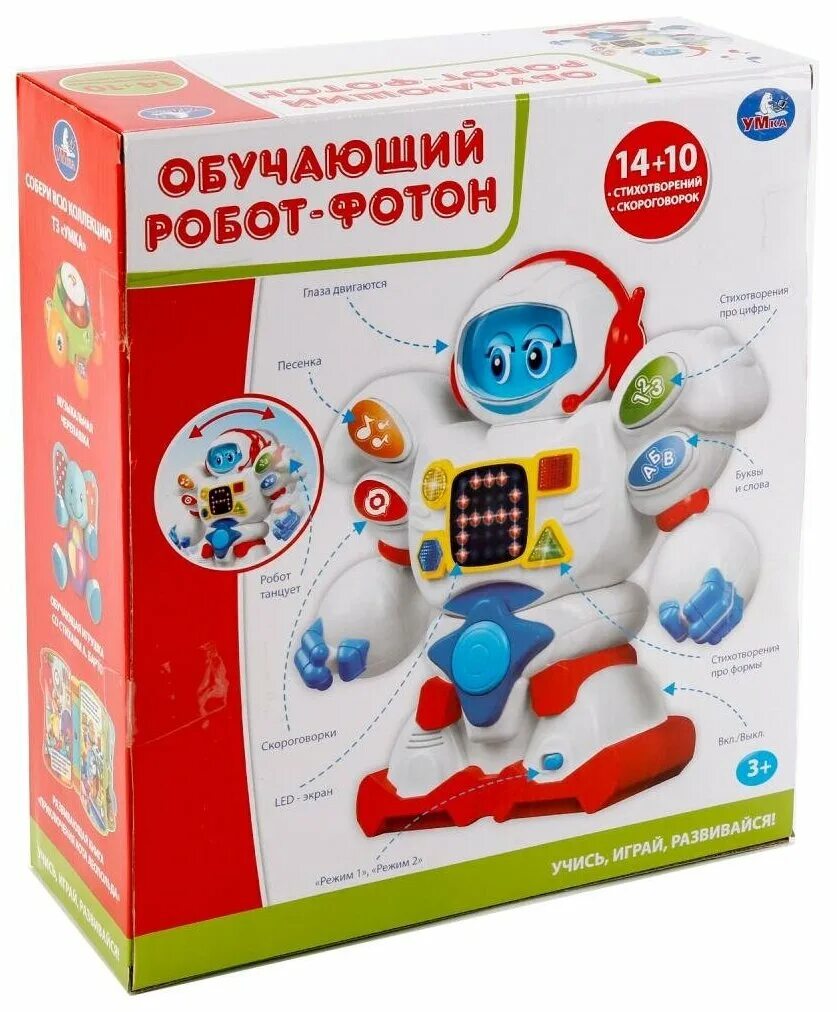 Обучающий робот фотон. Обучающий робот фотон. Интерактивная развивающая игрушка умка обучающий робот-фотон. 86414 робот-фотон. Робот фотон.