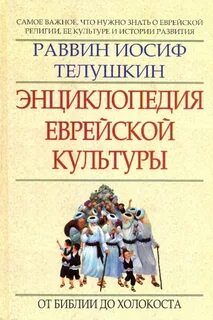 Энциклопедия культура