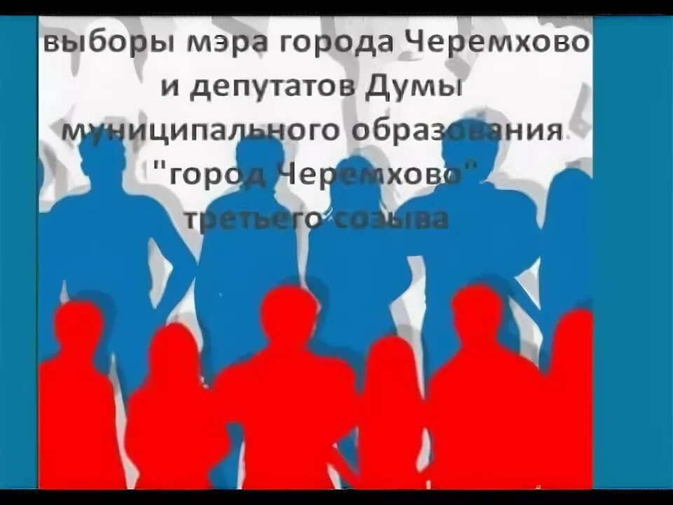 Ролик агитация на выборы. Молодежь и выборы. ролик выборы. молодому избирателю в библиотеке.