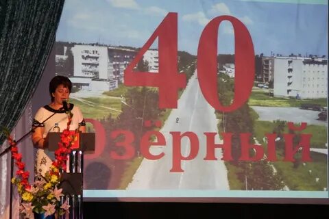 Погода озерный смоленская область духовщинский