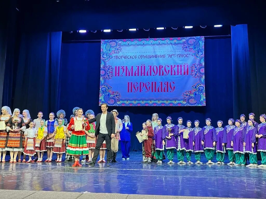 Конкурс измайлово. Конкурс измайлово. Измайловский перепляс коллектив радуга. 2033 александровский корпус детский сад. Окский перепляс 2022.