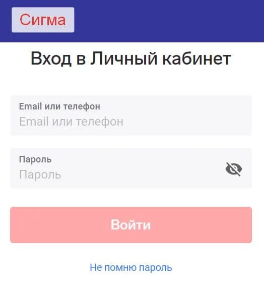 Тб вход в личный кабинет. Личный кабинет. Войти в личный кабинет. Войти в личыйэ кабинет. Личный кабинет войти личный кабинет войти.