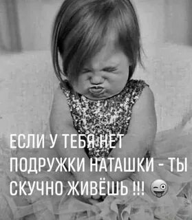 Проживаю скучную жизнь