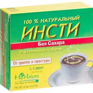Порошки без сахара