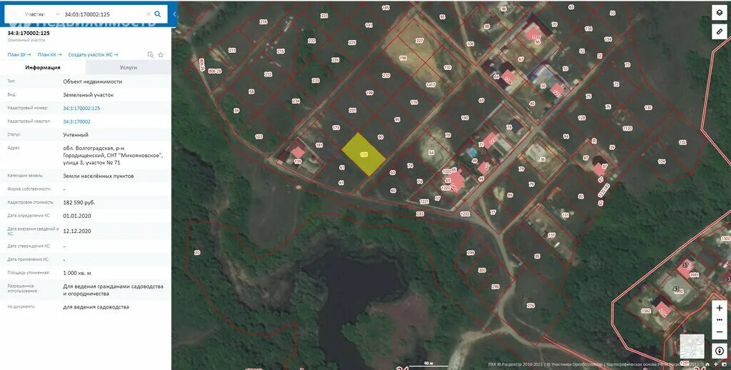 земельные участки волгоград многодетных. земельные участки многодетным волгоград. где дают земельные участки многодетным семьям. карта, фото, городище, снт, городищенский район, долина. земли многодетным семьям волгоград.