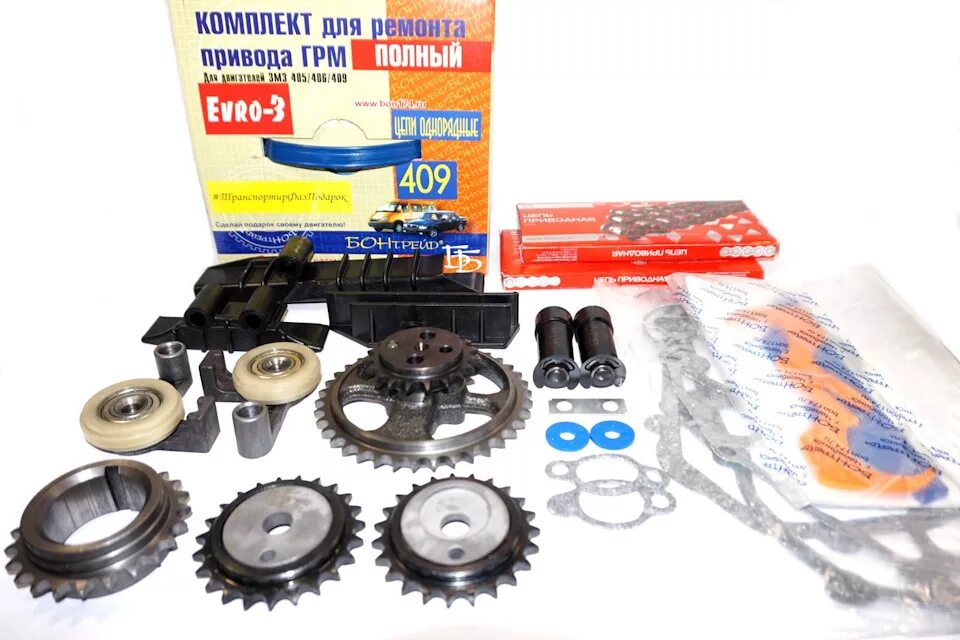 Грм змз 409. Грм двигателя змз 409. Комплект грм 409 алмаш мастер фаза. Комплект цепи змз 405. Цепь грм 405 евро 4.