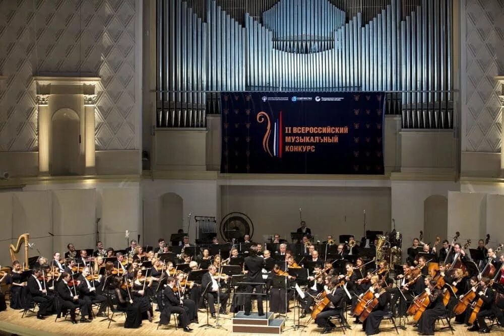 Маргарита рамазанова арфа. Всероссийский конкурс музыкальных инструментов. Всероссийский конкурс музыкальных инструментов. Диплом музыкального конкурса. Зеленоградская весна духовые инструменты афиша.