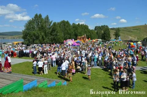 Верхний день