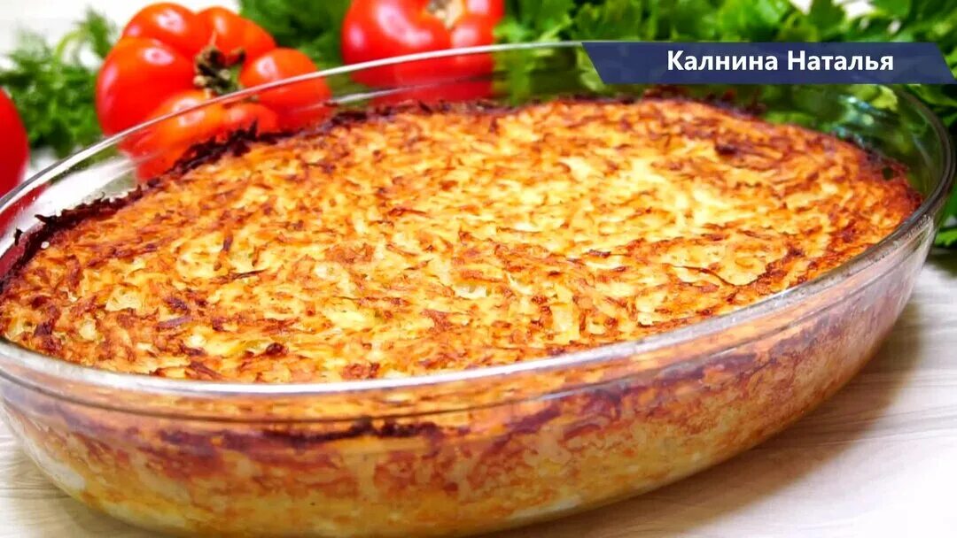 Готовлю с калнина. Готовлю с калнина. Готовлю с калнина. Наливной пирог с луком и яйцом. Мраморный рулет из курицы.