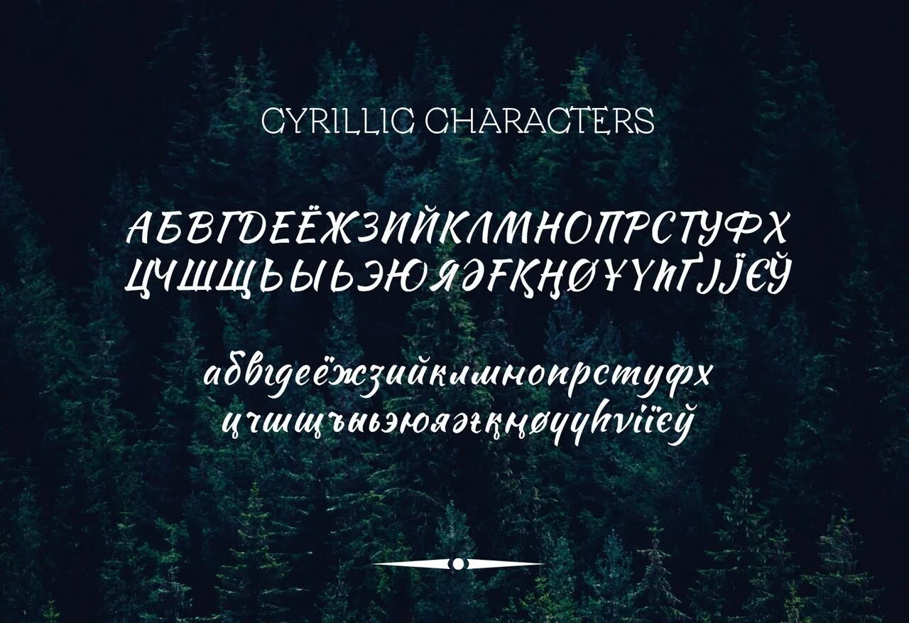 Jasmin шаблон шрифт. Шрифт sweet mavka. Home шрифт. Sweet mavka script. Сладкий шрифт.