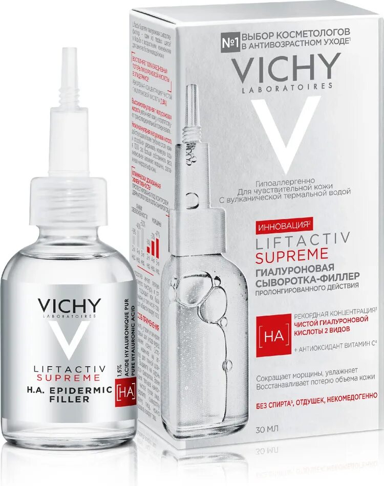 Лифтактив супреме. Vichy liftactiv supreme. Лифтактив суприм от виши какой спф. Vichy liftactiv 3 supreme сыворотка. Лифтактив супреме.