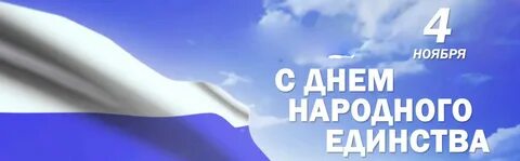 Вместе позовем
