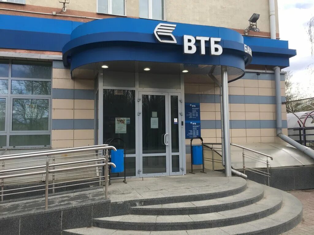 Втб черкесск