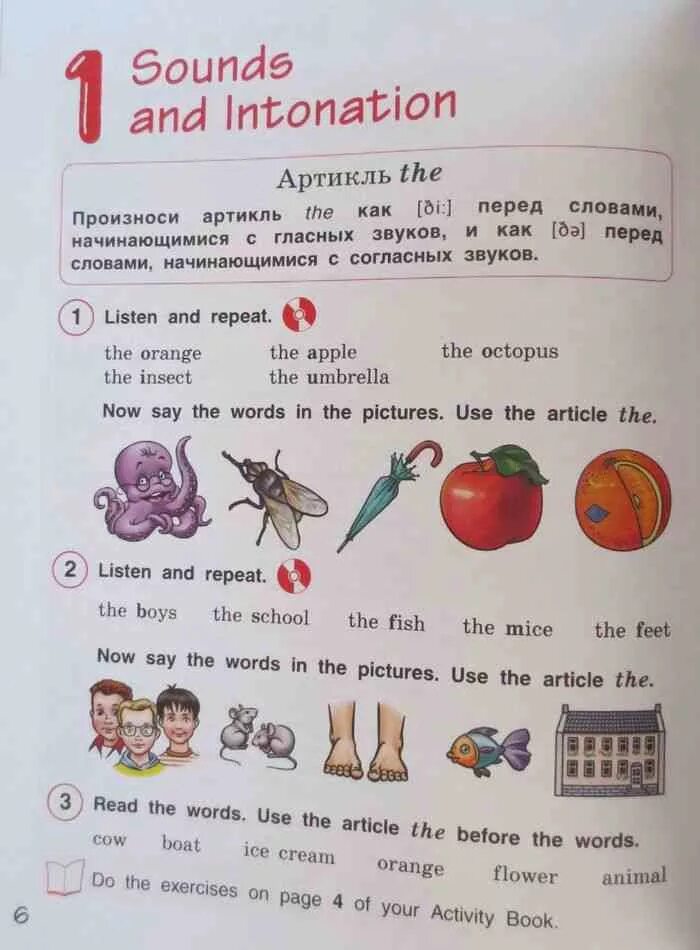 Комарова 4 класс английский язык Комарова. Английский язык 4 класс учебник Комарова. Английский 4 класс учебник Комарова Ларионова. Книга английский язык 4 класс