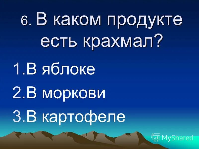 презентация огонь вода и газ 3 класс школа россии. кроссворд по пожарной безопасности 5 класс с ответами. тесты окружающий мир 3 класс плешаков огонь вода и газ. огонь вода и газ проверочная работа 3 класс. пожар для презентации.