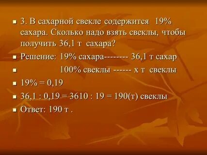 Сколько содержится пятнадцатых в 1 3