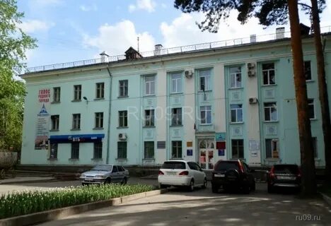 Микрорайон коммунистический