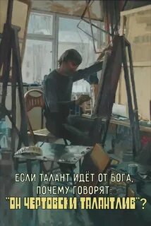 Художник пишет картину субъект этой деятельности огэ