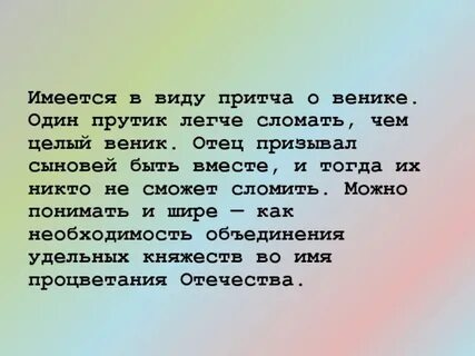 Виды притч