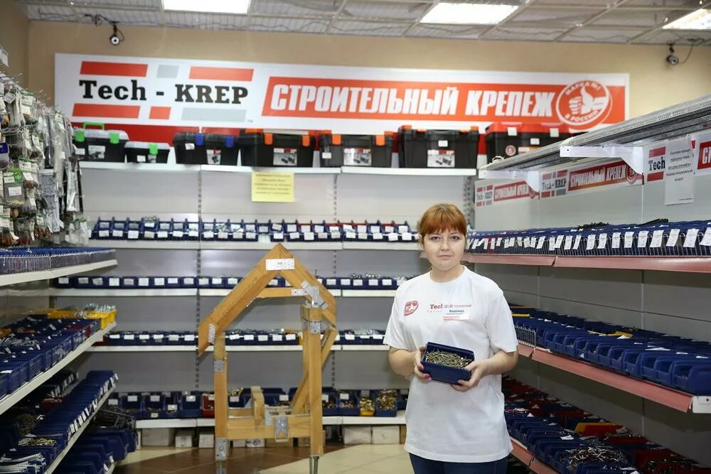 Креп нн. Магазин крепежа. Продавец магазина крепежа. Tech-Krep логотип. Продавец в магазин строительного крепежа.