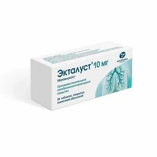 Экталуст 5 мг