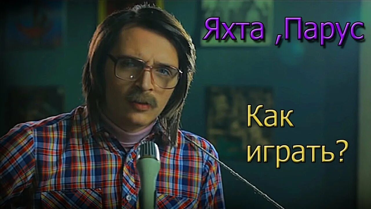 Клип стрыкало яхта парус. Стрыкало клип. Стрыкало яхта парус. Клип стрыкало яхта парус. Клип стрыкало яхта парус.