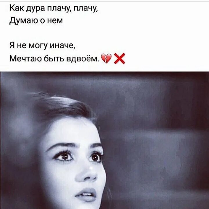 Ты что дура платишь