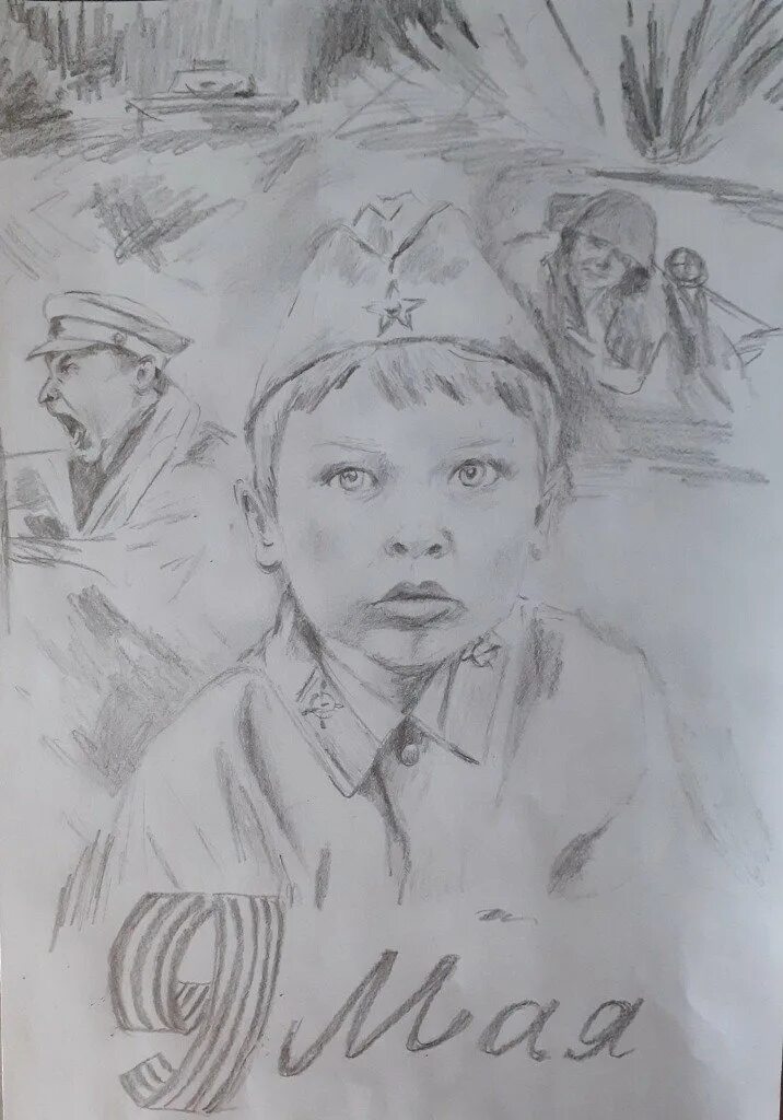 Конкурс рисунков мы наследники победы. Мы наследники победы рисунки. Наследники великой победы конкурс рисунков. Конкурс наследники великой победы. Конкурс рисунков мы наследники победы.