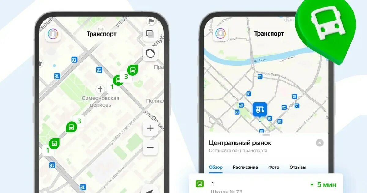 Карта блокирована в автобусе московская. Карта блокирована в автобусе московская