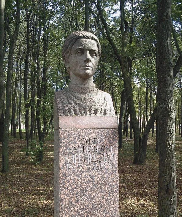 Талка иваново. Мемориальный комплекс красная талка иваново. памятник красная талка иваново. иваново красная талка парк.