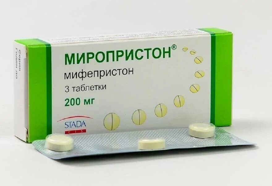 Таблетки для прерывания беременности. Таблетки миропристон 200 мг. миропристон таб. 200мг №3. миропристон 200 мг 3. миропристон таб. 200мг №3 обнинская хфк.