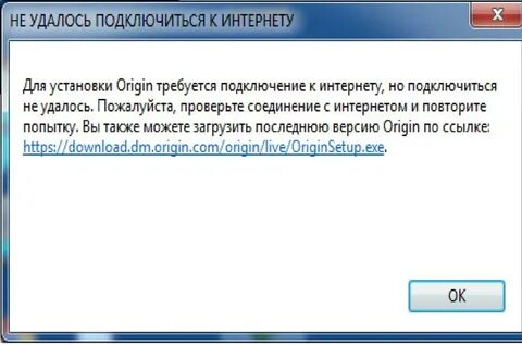 Meta quest нет подключения к интернету