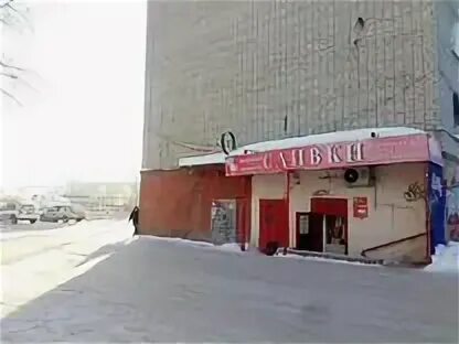 Индекс березники пермский