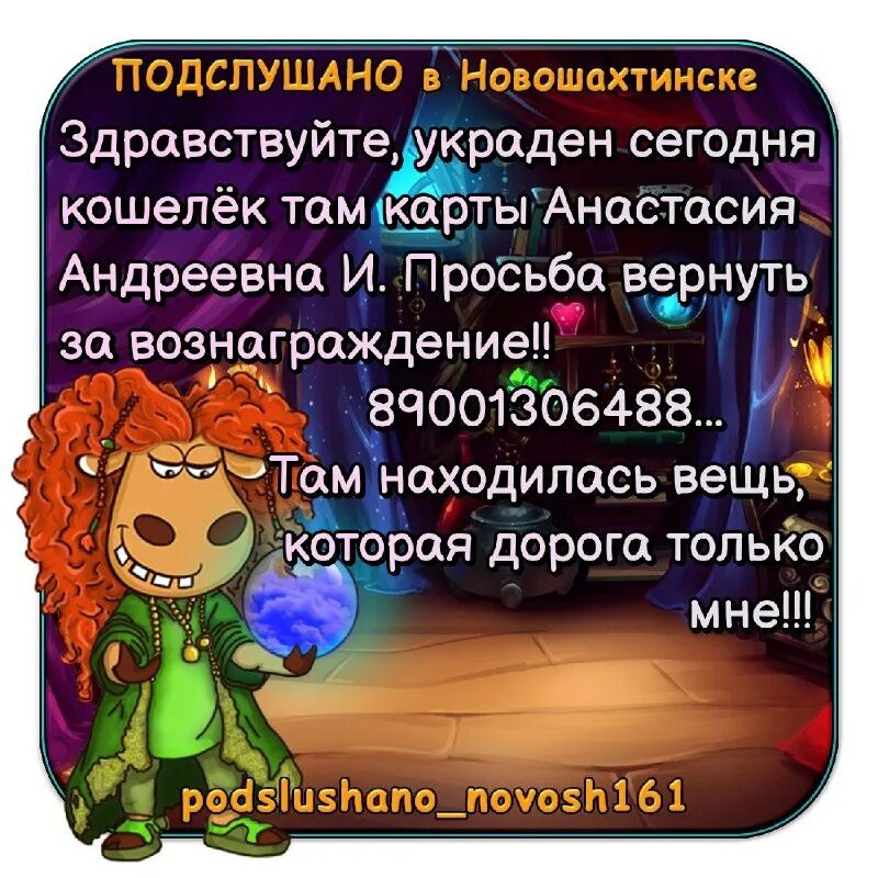 стих о новошахтинске. стих о новошахтинске. достопримечательности города новошахтинска. с днем шахтера открытки. с днем рождения новошахтинск.