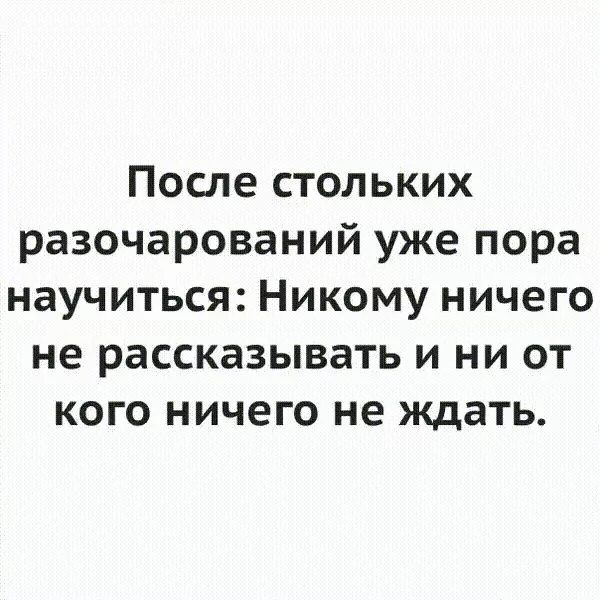 цитатки на белом фоне. ленин только прикладами. уже а ты до сих пор не. тебе не до меня понимаю. до сих пор не научился.