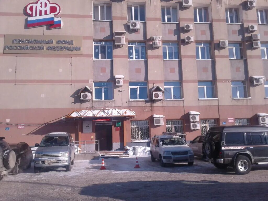 пенсионный фонд южно сахалинск телефон