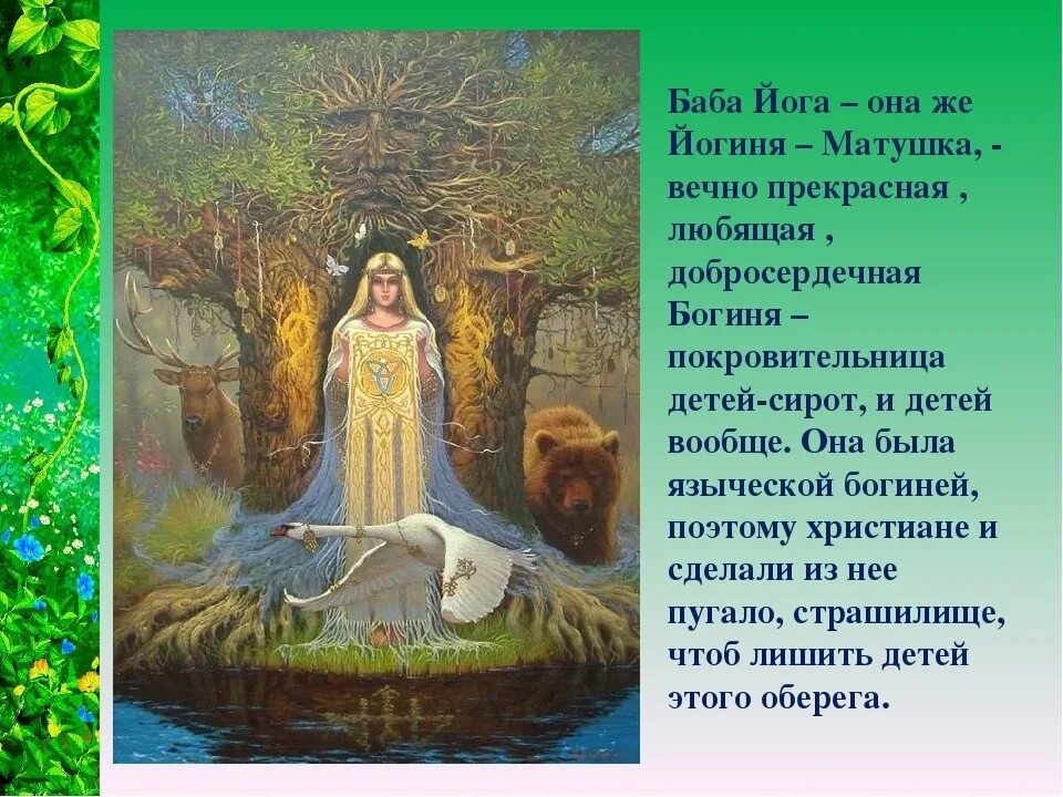 Параскева игумения топловская. Матушка синоним. Матушка схимонахиня антония наставления. Слова синонимы. Пословицы с антонимами 2 класс родному.