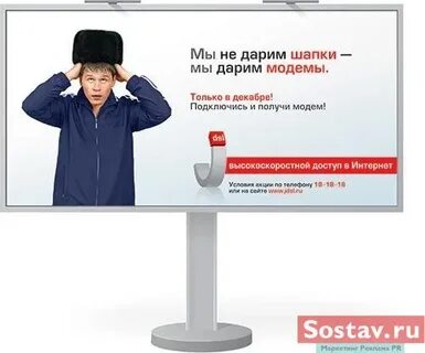 Получи подключи
