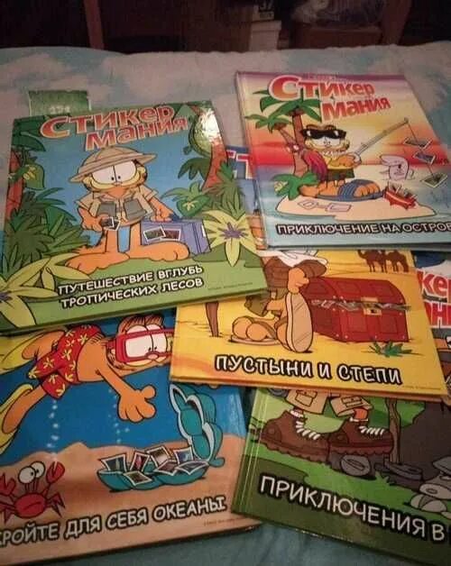 Стикермания наклейки. Стикер мания во вкусно и точка. Стикермания карусель. Стикермания спар книжки. Мобильное приложение вкусно и точка.