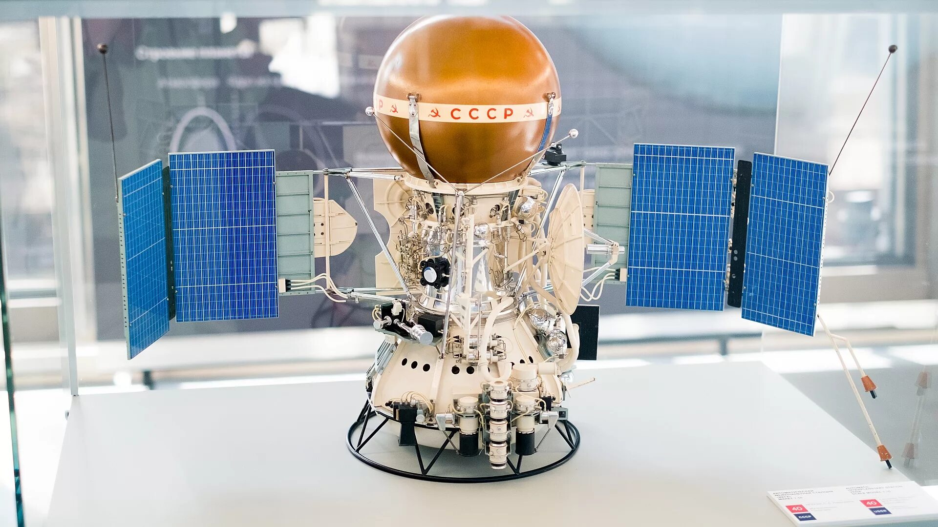 станция вега. станция вега. комета галлея вега 1 и вега 2. станция вега. автоматическая межпланетная станция вега.