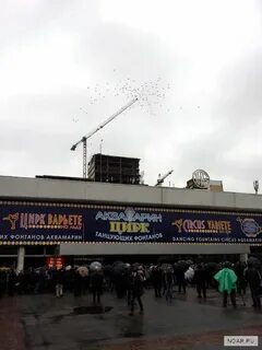 Что на месте театрального центра на дубровке