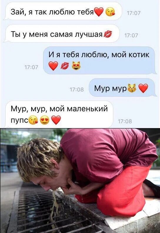 100 сообщений ты мне дорога