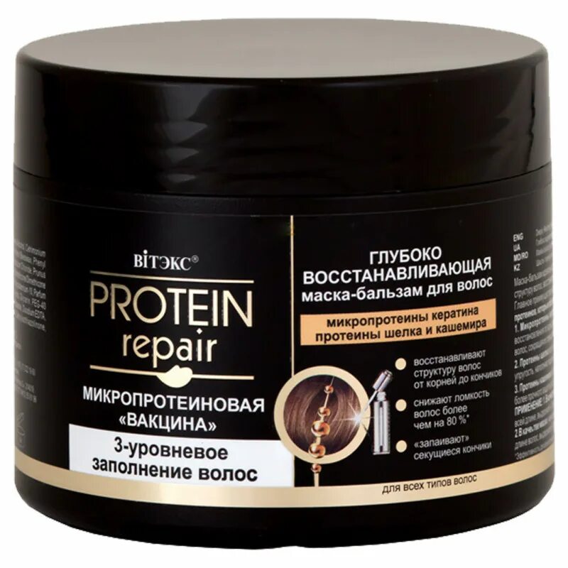 Маска бальзам Protein Repair. Белита Витекс маска для волос. Маска для волос Bielita 300мл Protein Repair. Восстановление протеином