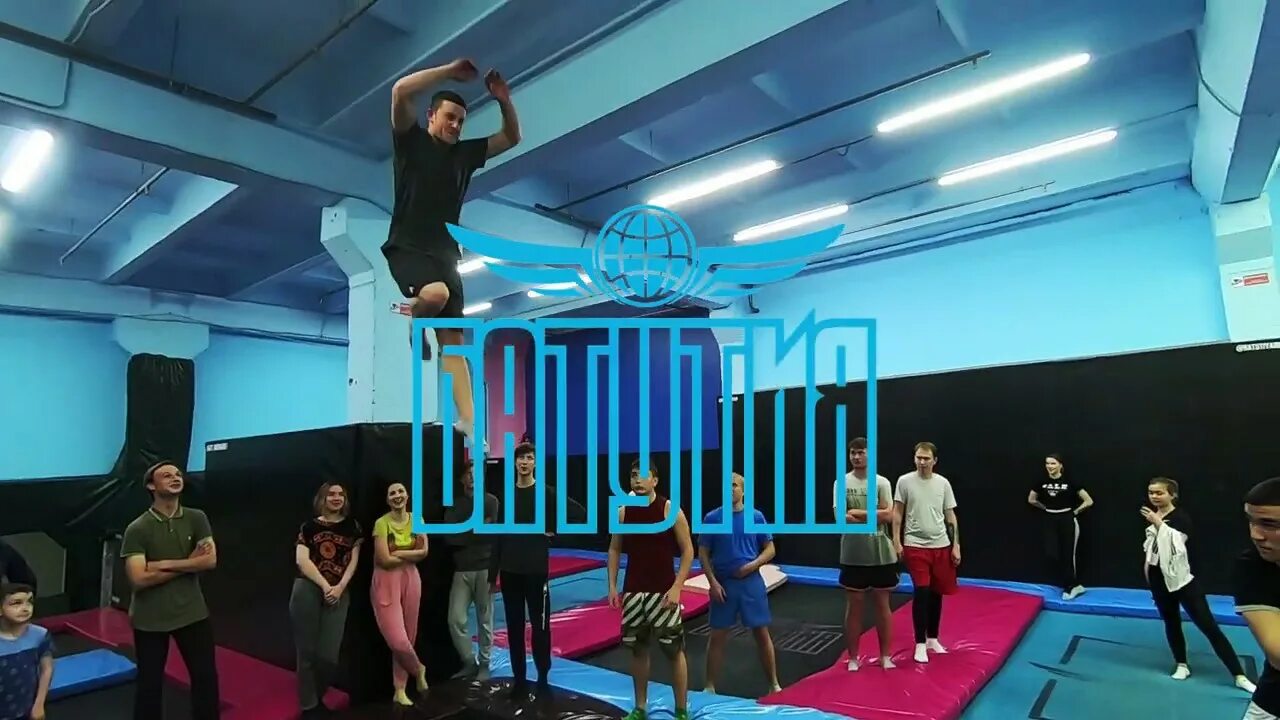 Батутный центр симферополь. Батутный центр симферополь батутия. батутный центр симферополь севастопольская. батутия симферополь центрум. батутный центр симферополь центрум.