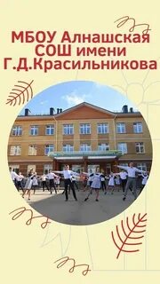 1 школа режим