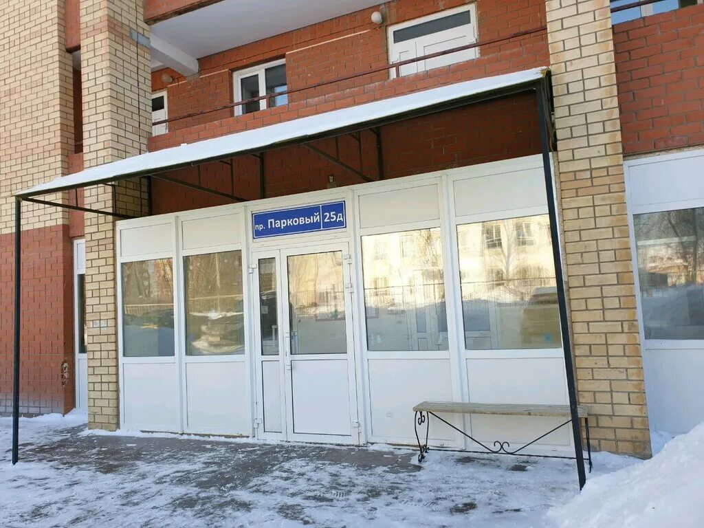 Кондратово улица камская 1. , 5с1. Г. Ул. Пермский район д кондратово ул камская 1б.