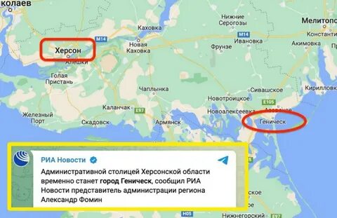 Геническ сколько
